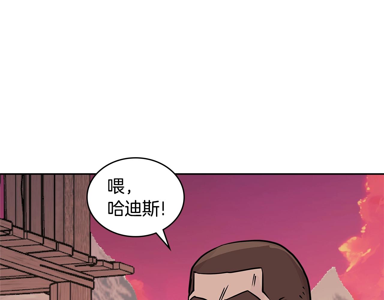 第4季第2话 火拼？！92
