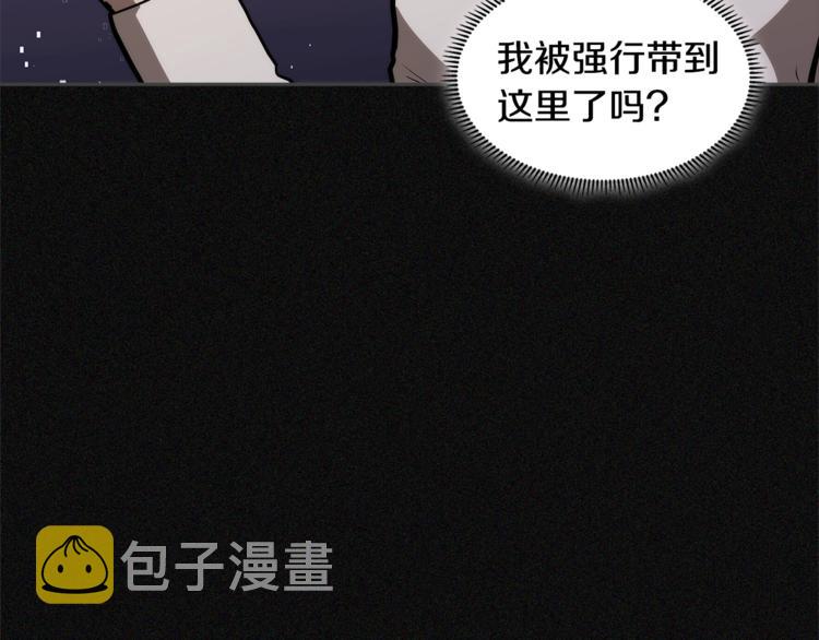 第4季第47话 B计划22