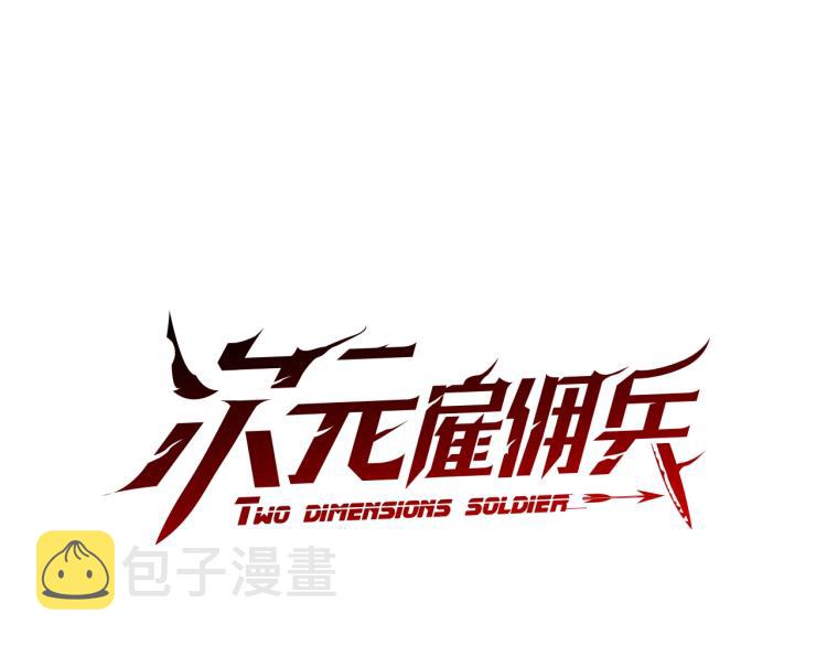 第4季第56话 诬陷17