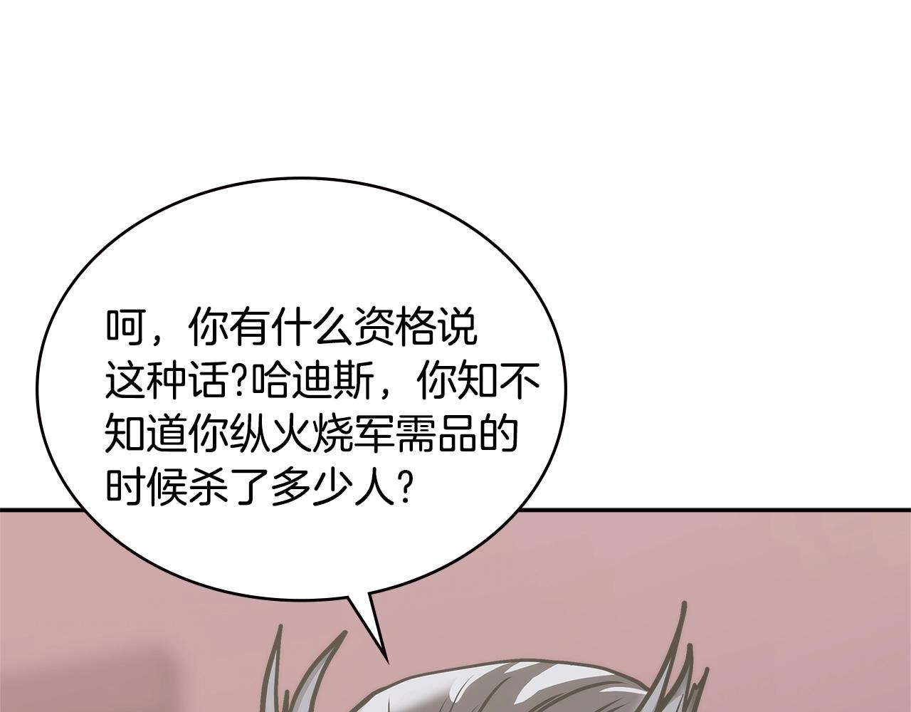 第4季第64话 失策93