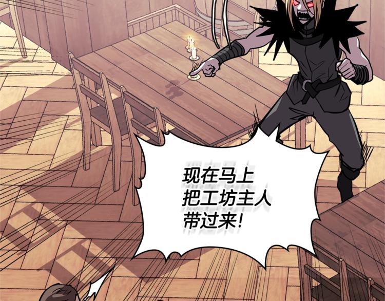第4季第38话 商业危机32
