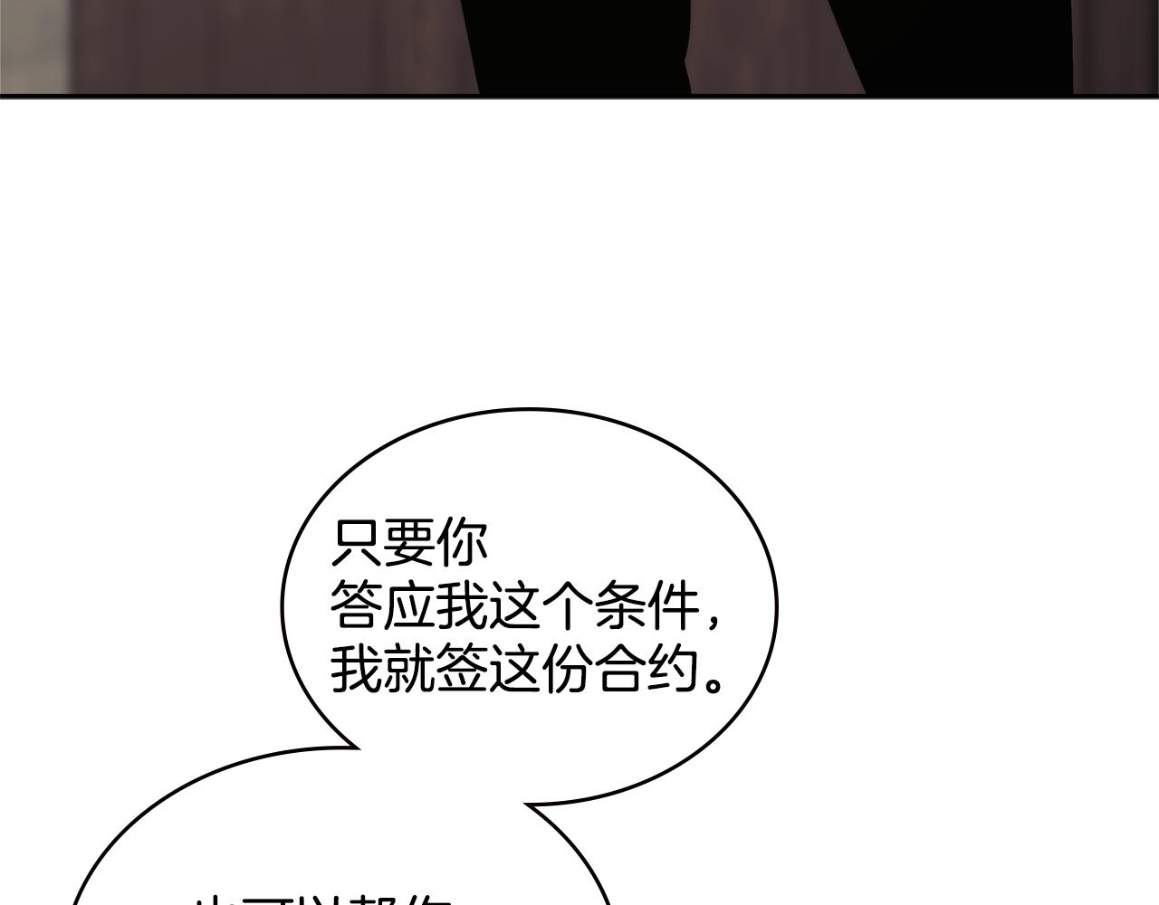第6话 不可能完成的任务38