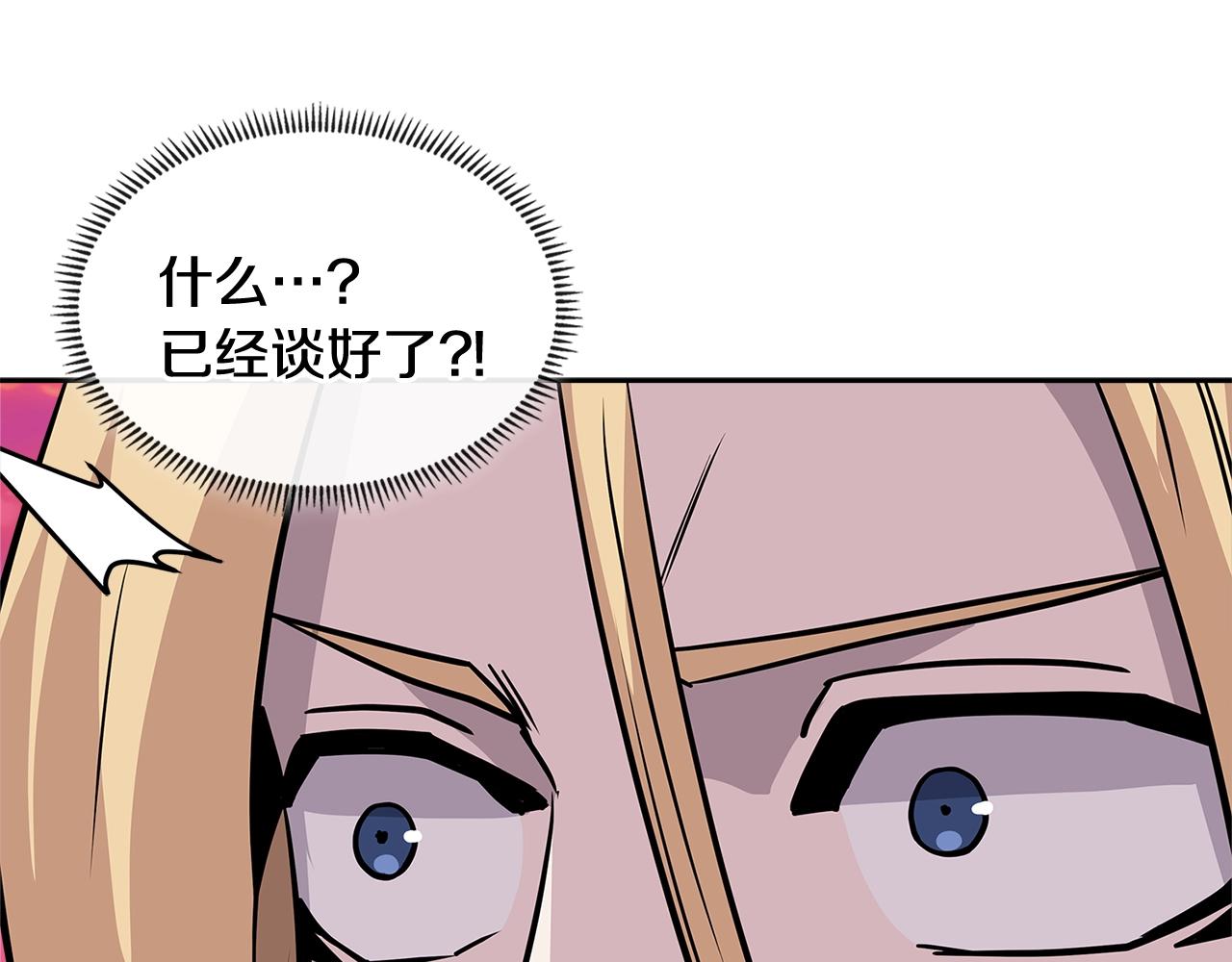 第4季第8话 道儿192