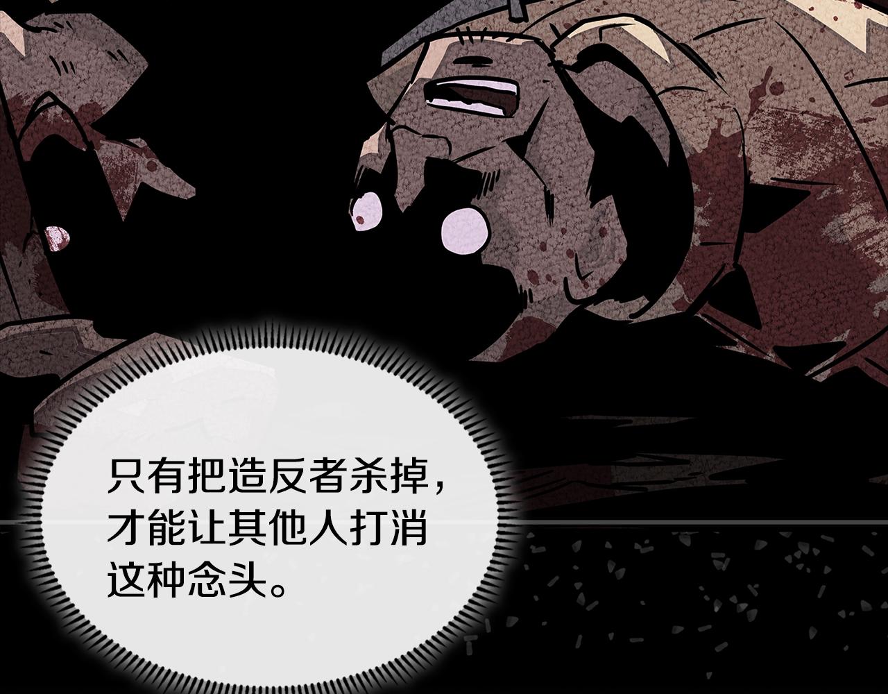 第3季第26话 威胁39