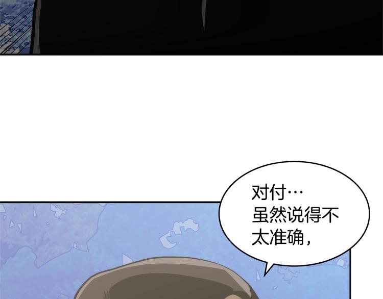 第4季第52话 暗林密谋147