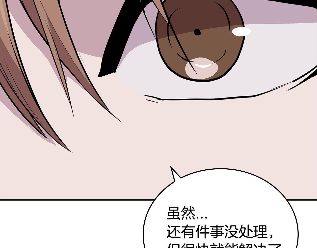第3季第46话 扣钱！242
