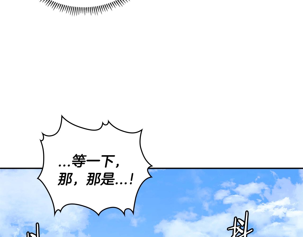 第3季第12话 怪物首领147