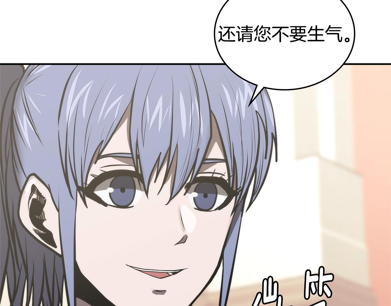 第4季第58话 黑商父亲75
