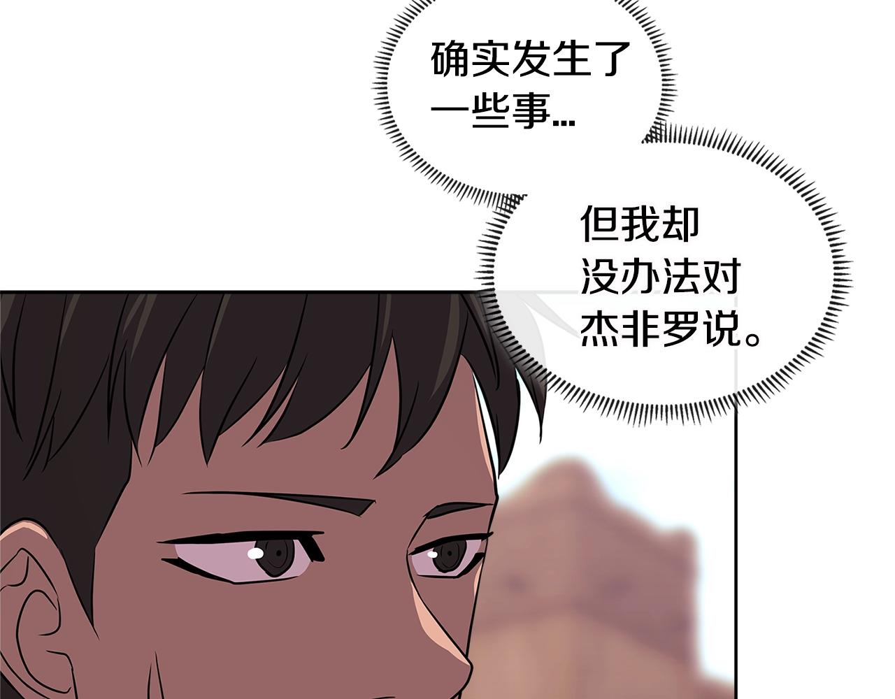 第3季第5话 自给自足63