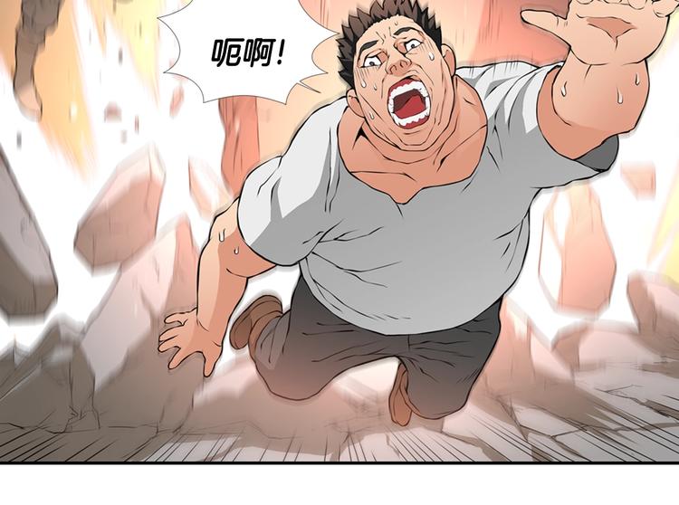 第14话 直面恐惧46