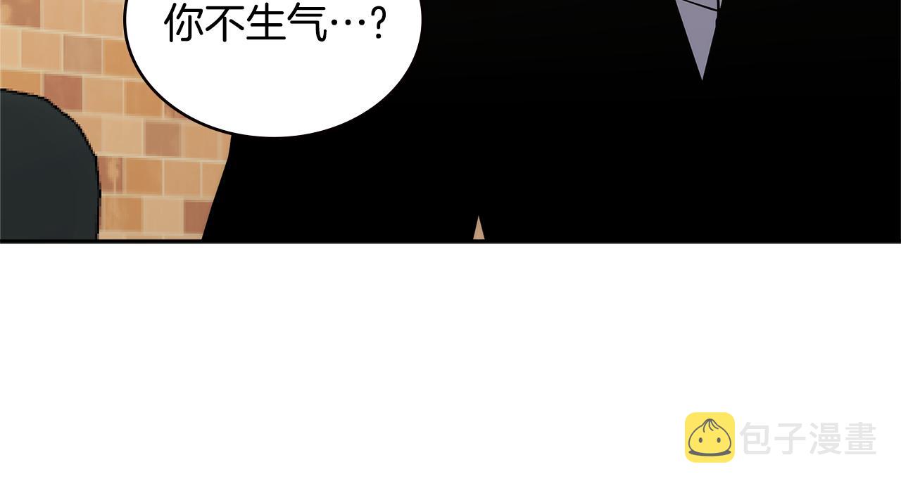 第3话 信息交换113