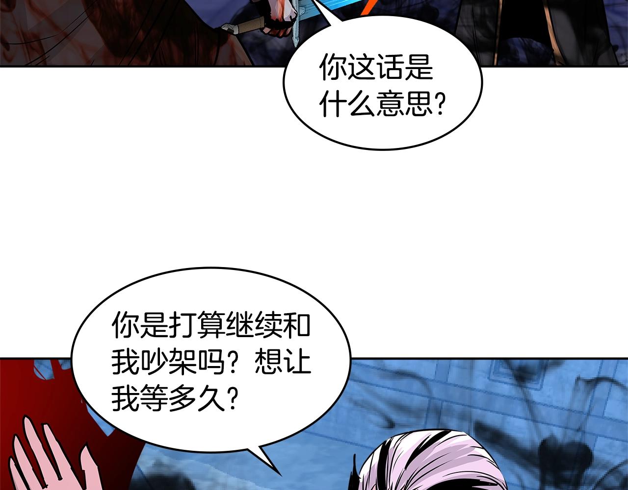 第2季第10话 无敌132