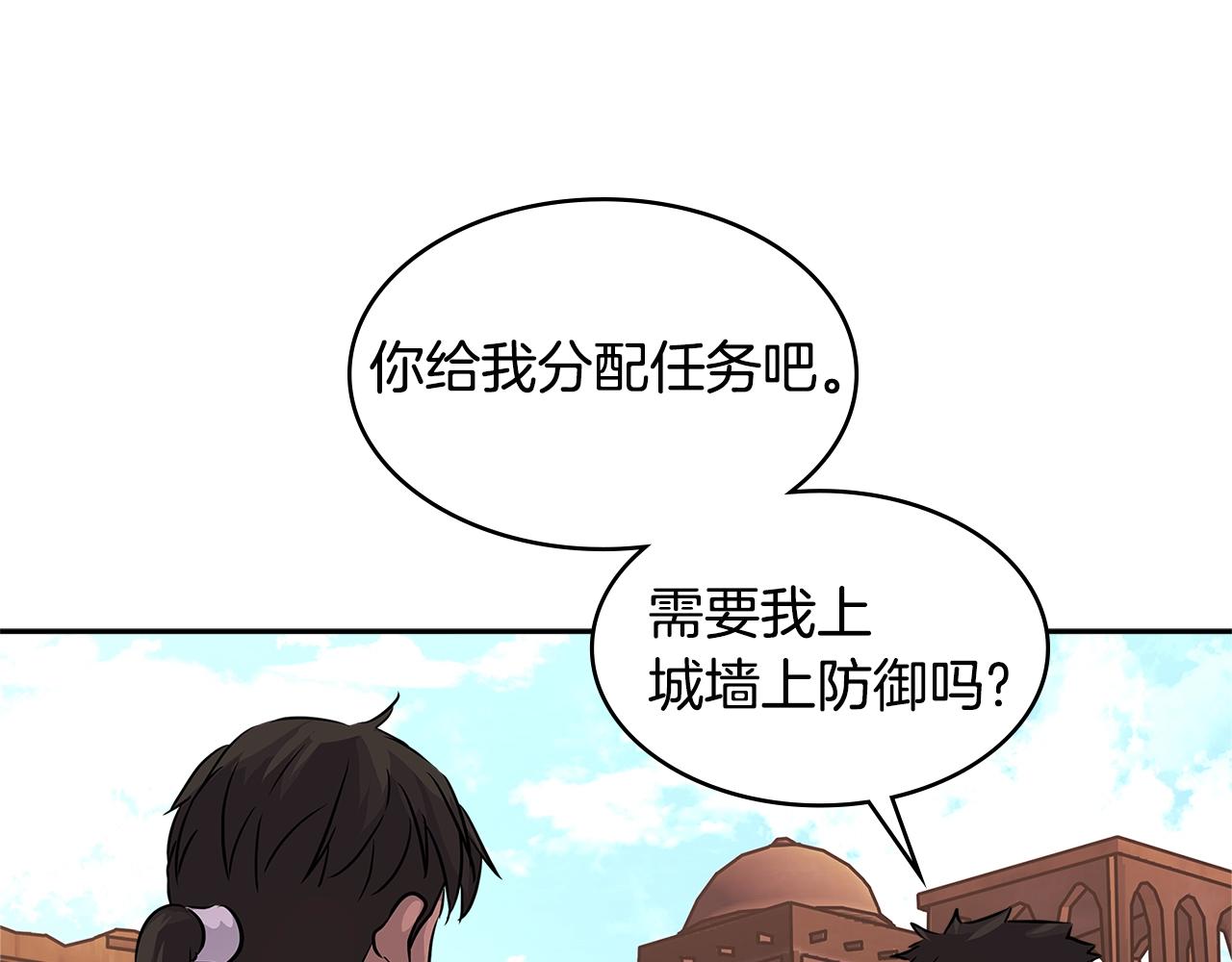 第2季第21话 试炼6