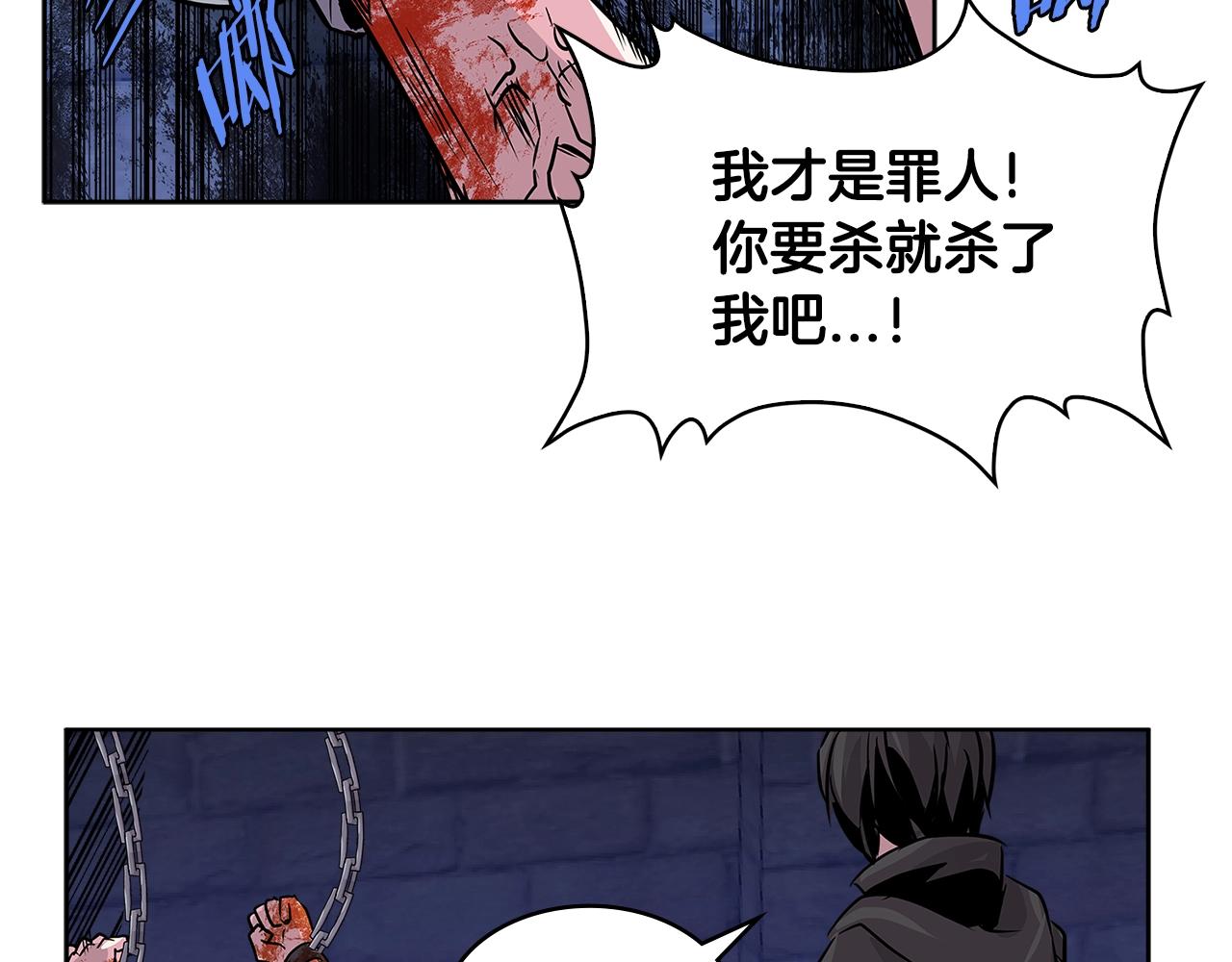 第2季第8话 逼供128