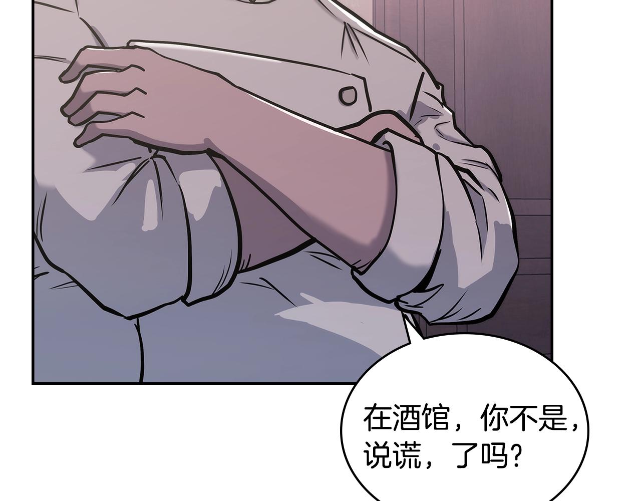 第19话 绑票112