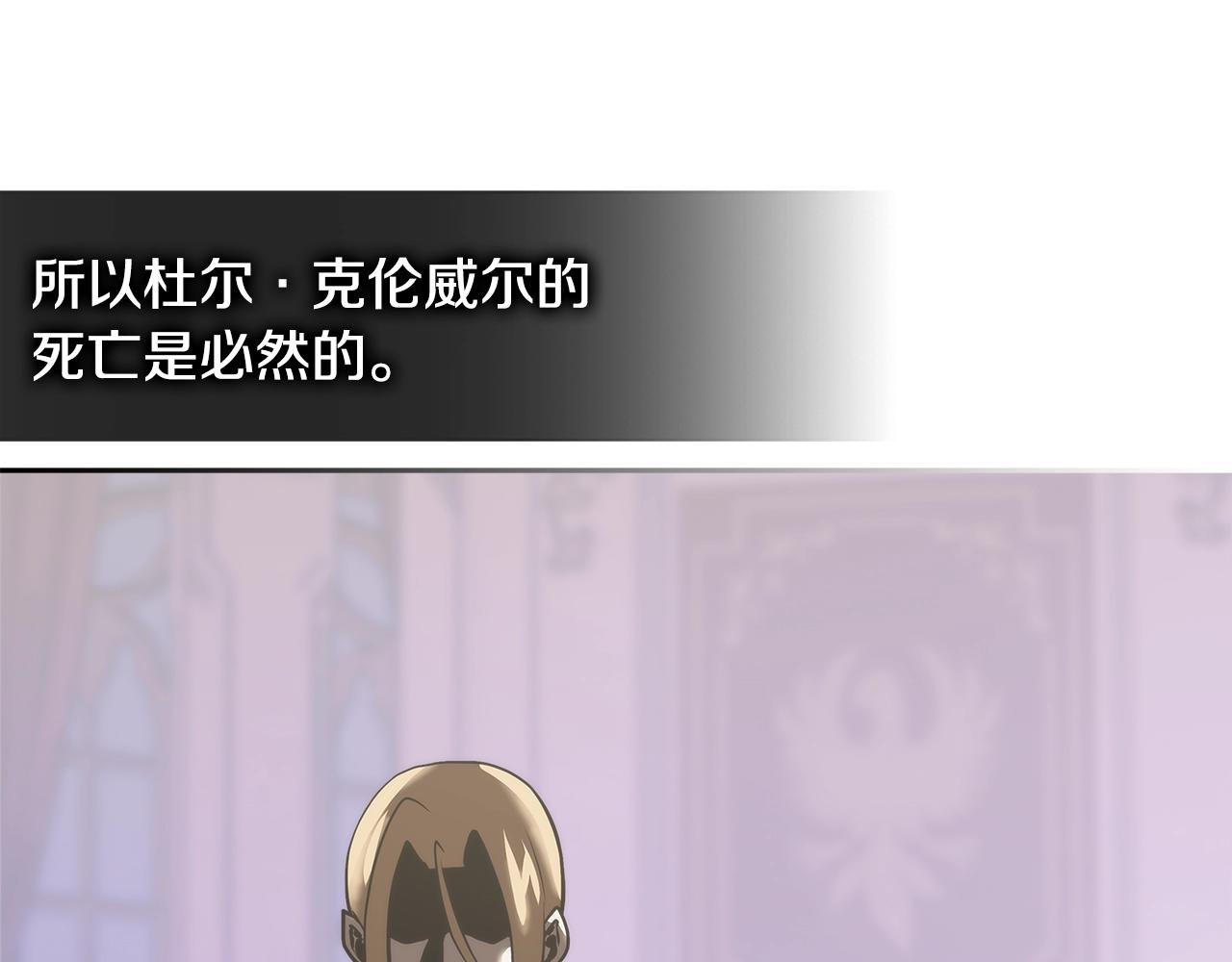 第4季第59话 恶的一面64