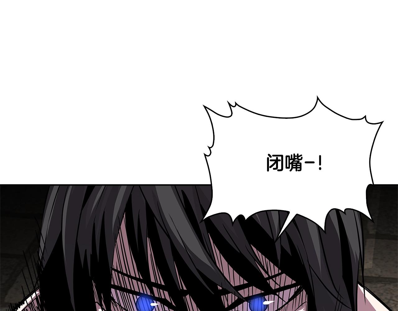 第2季第7话 杀戮者141