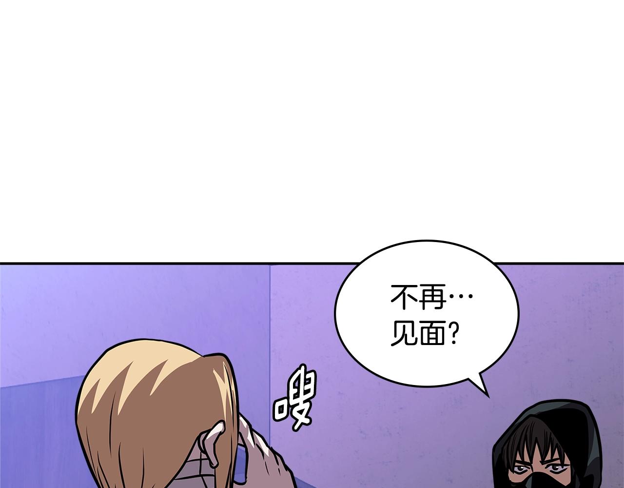 第4季第15话 我好了！3