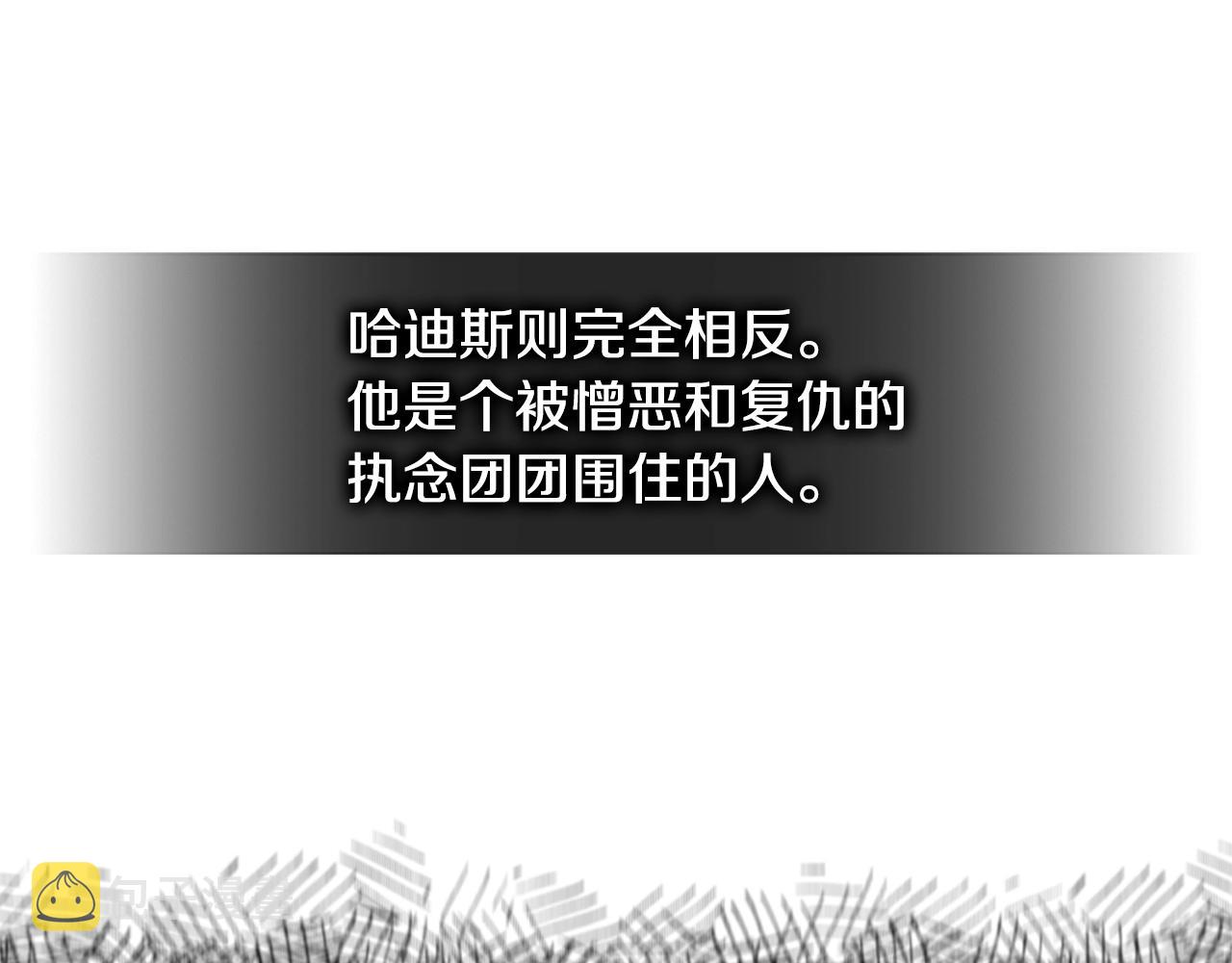 第3季第41话 复仇任务41