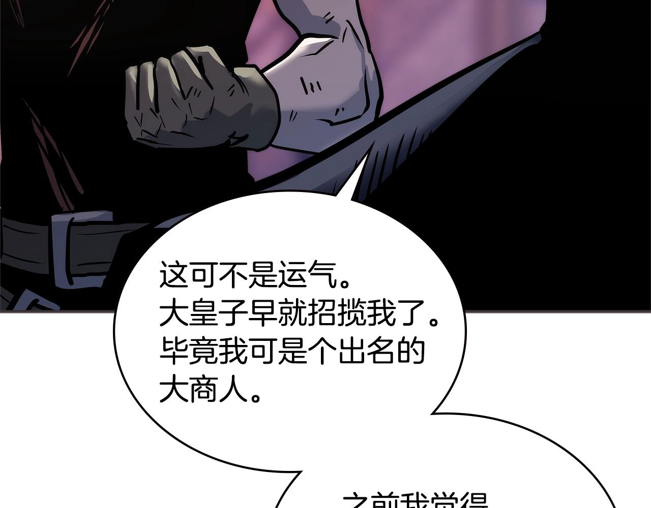 第4季第65话 扭转乾坤88