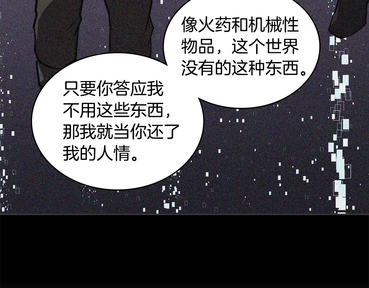 第4季第26话 酒馆女老板64