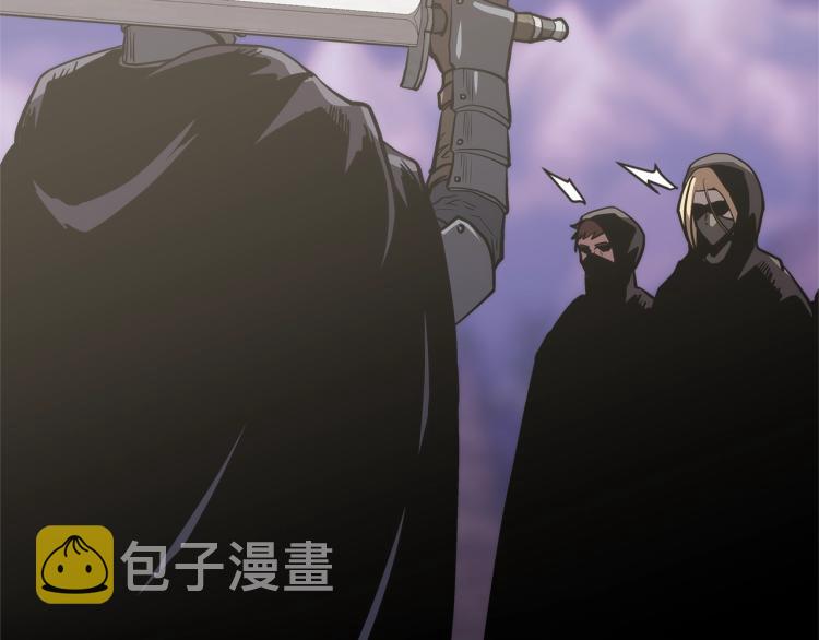第4季第54话 SSS级？45