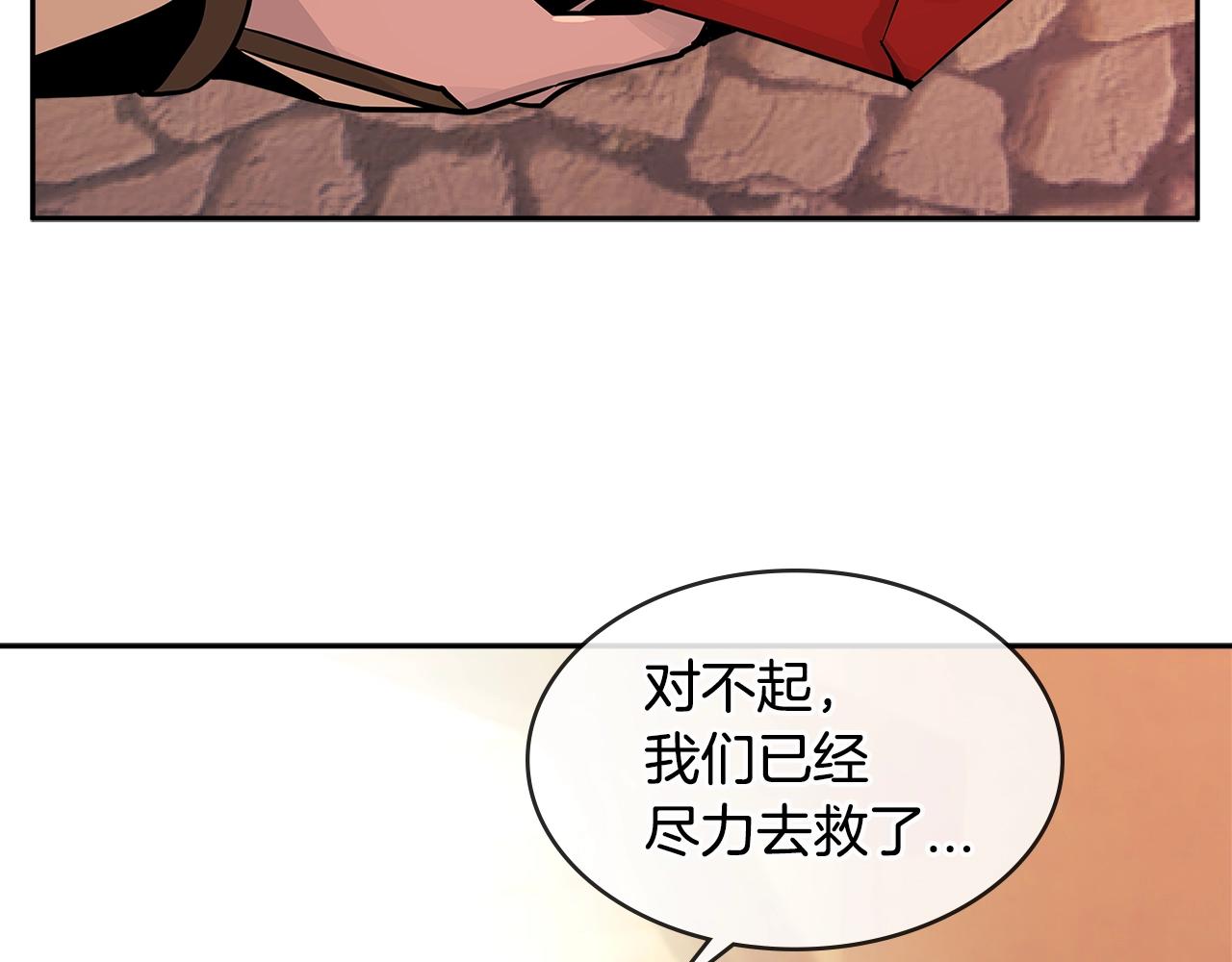 第2季第27话 指挥官22