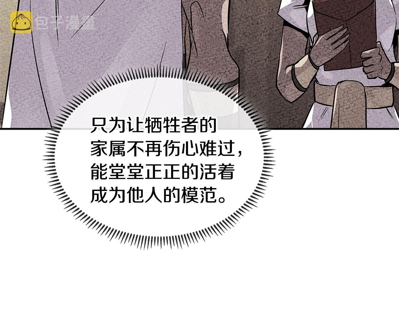第2季第27话 指挥官115