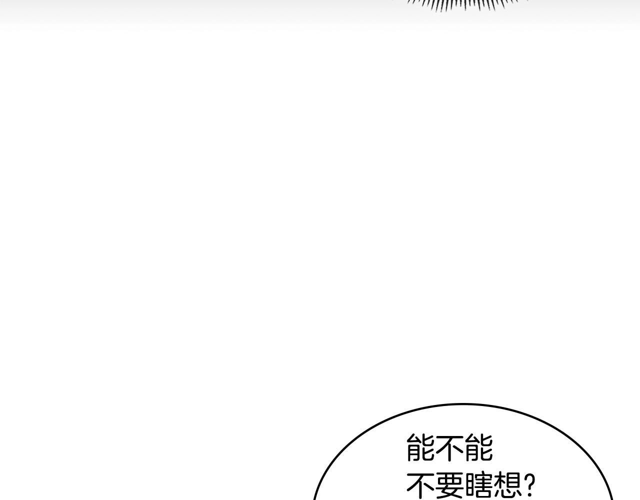 第3季第30话 家人75