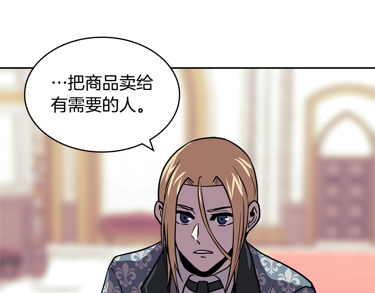第4季第35话 公主的需求63