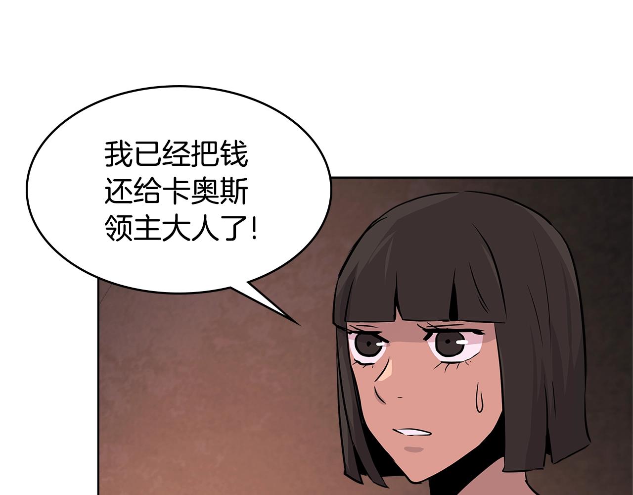 第2季第18话 徵用16