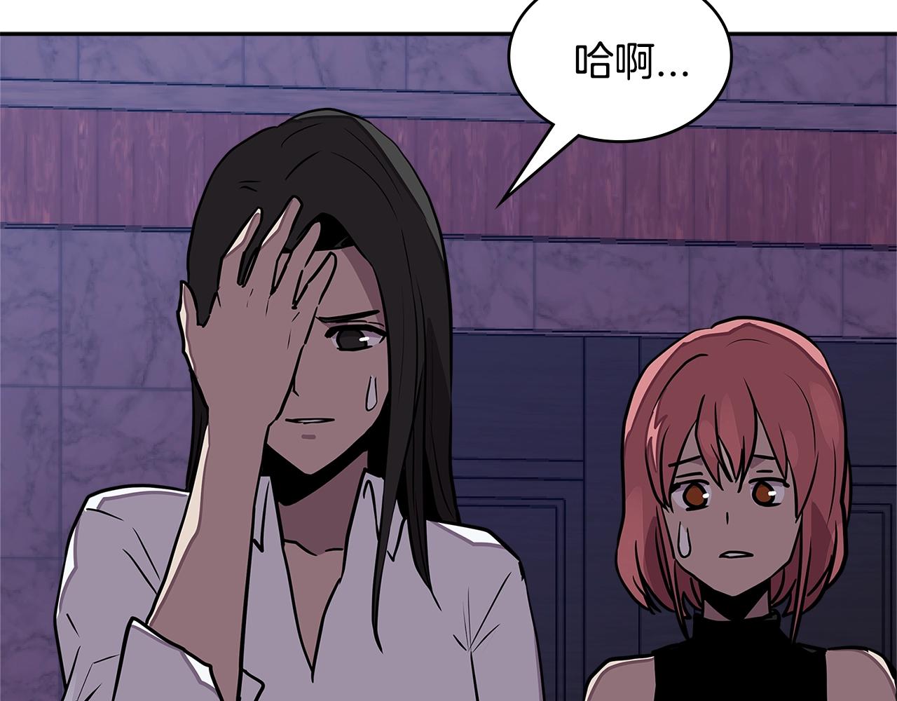 第3季第46话 扣钱！12