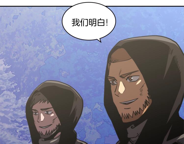 第4季第52话 暗林密谋95