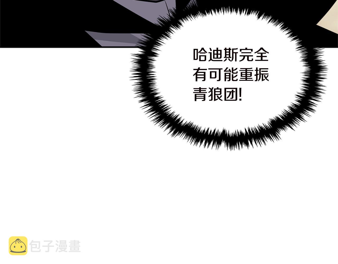 第4季第33话 新人2