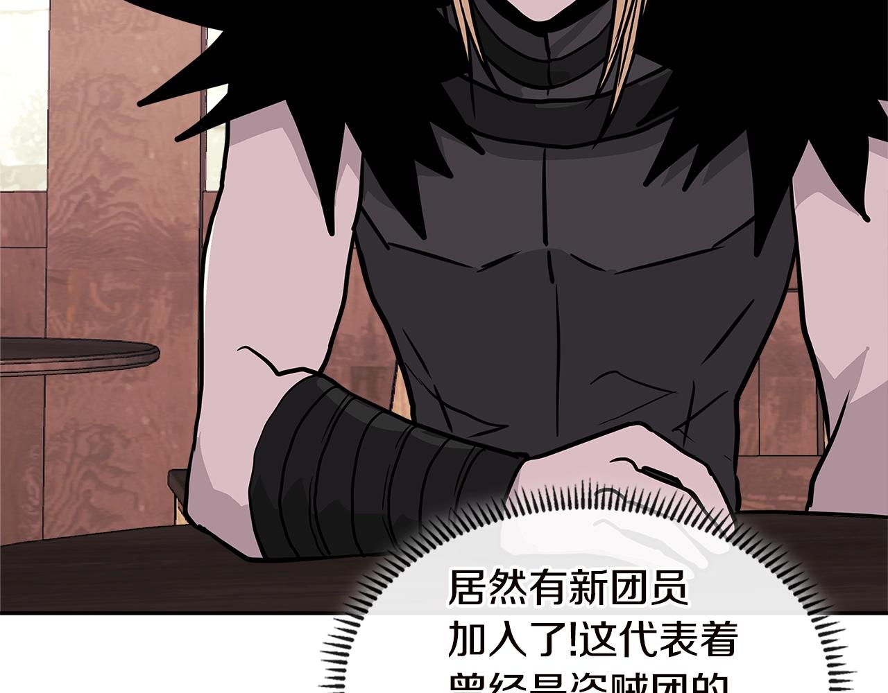 第4季第33话 新人59