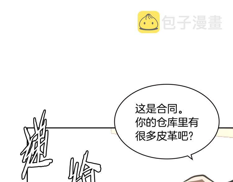 第4季第50话 我装的80