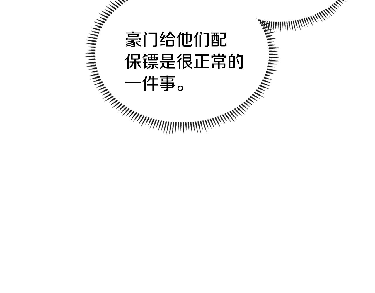 第3季第38话 硬一点62