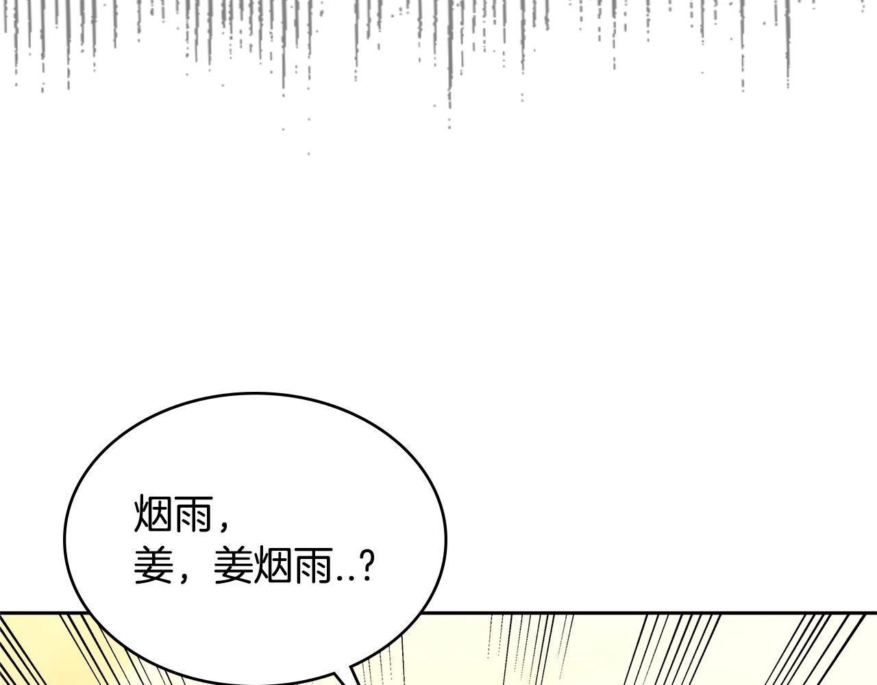 第3季第30话 家人104