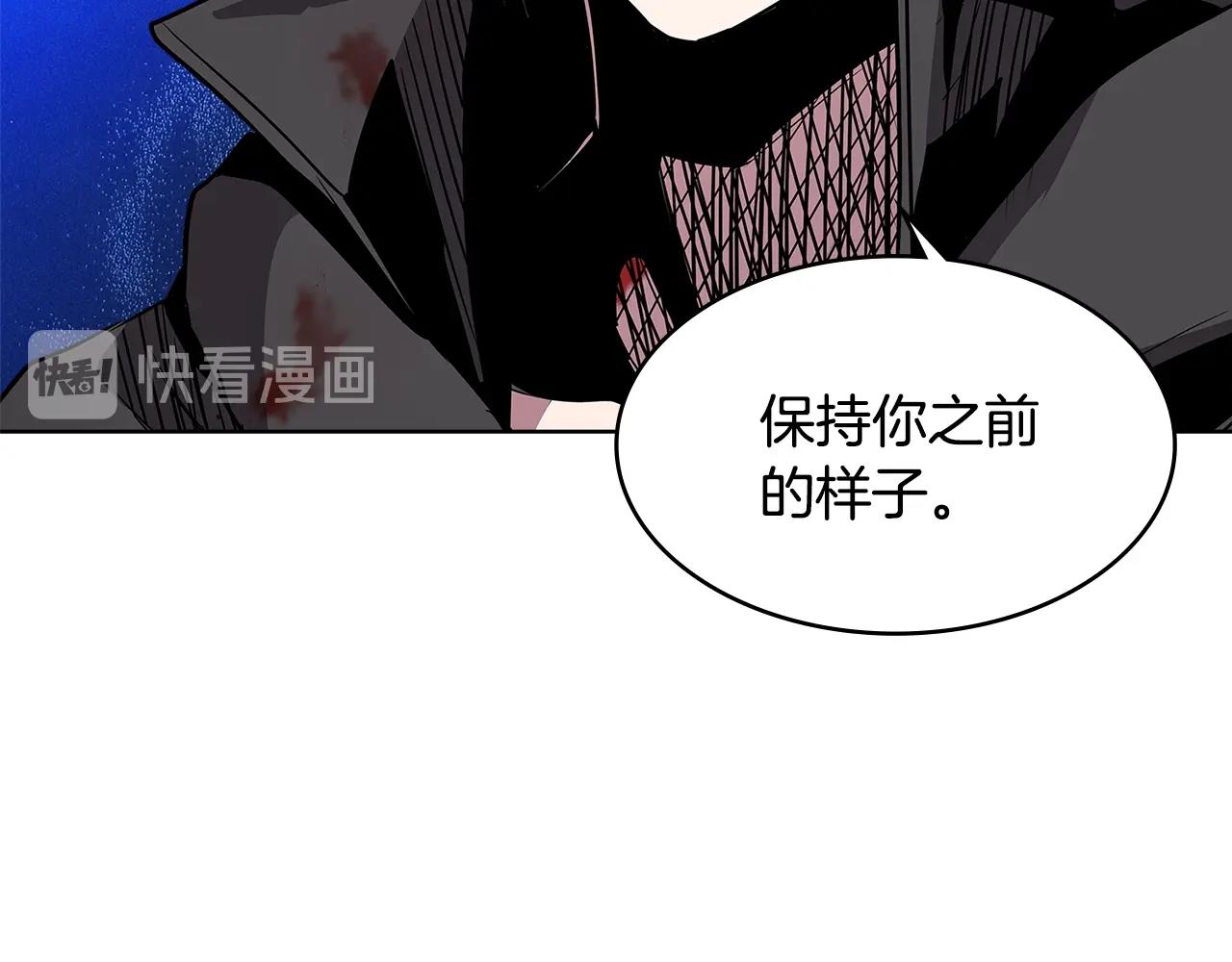 第2季第7话 杀戮者10