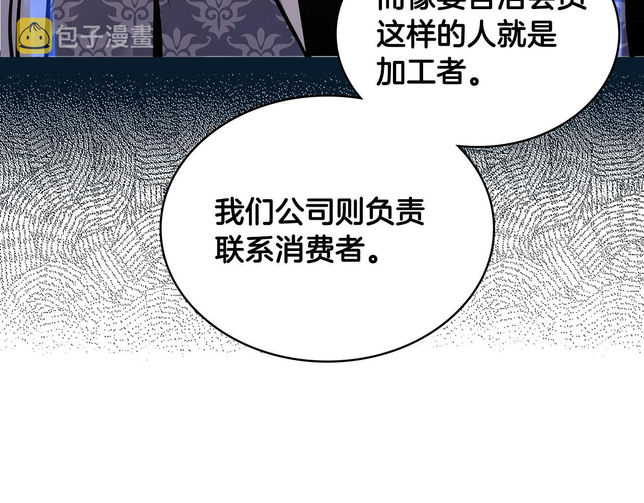 第5话 签约3