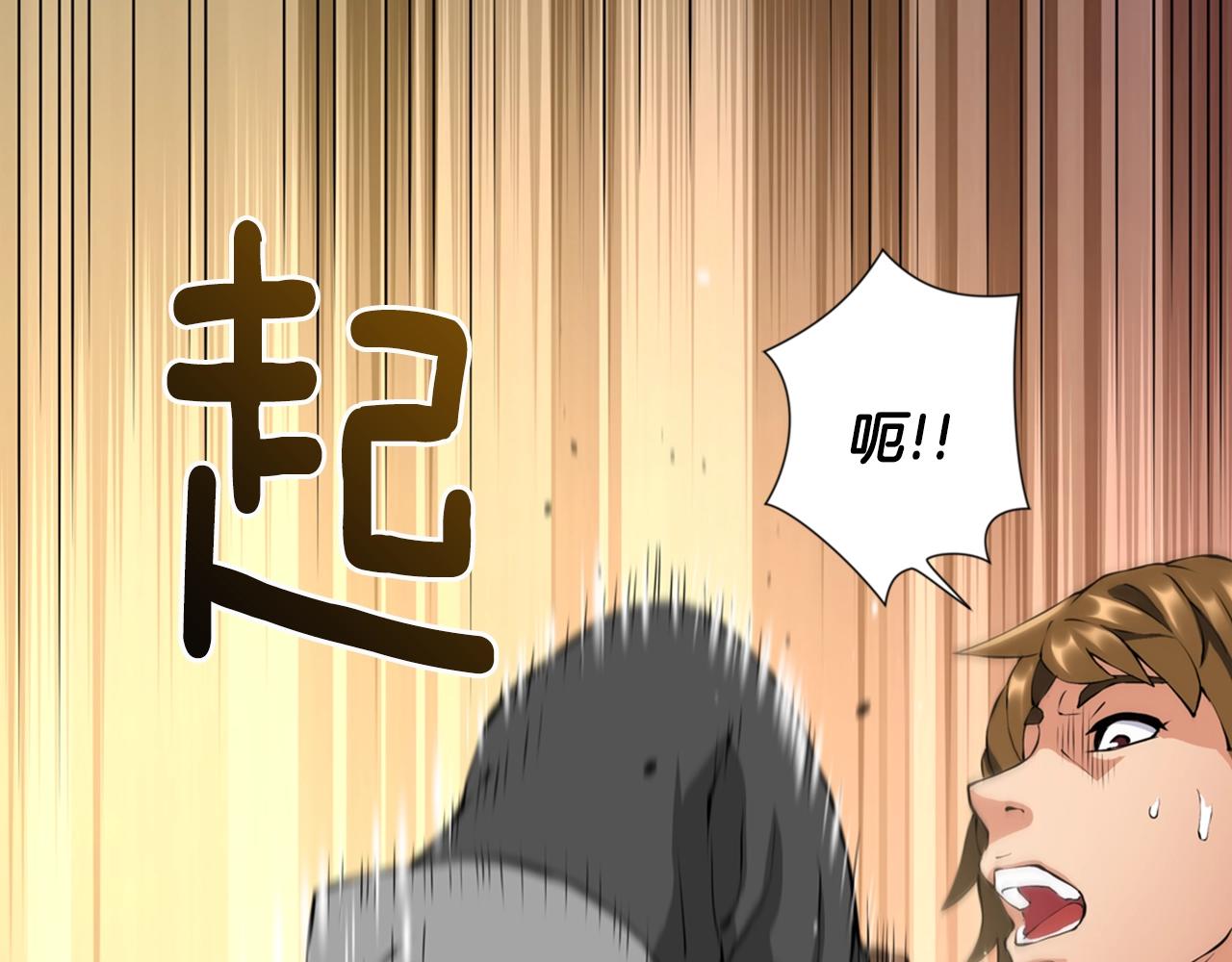 第18话 直面我！61