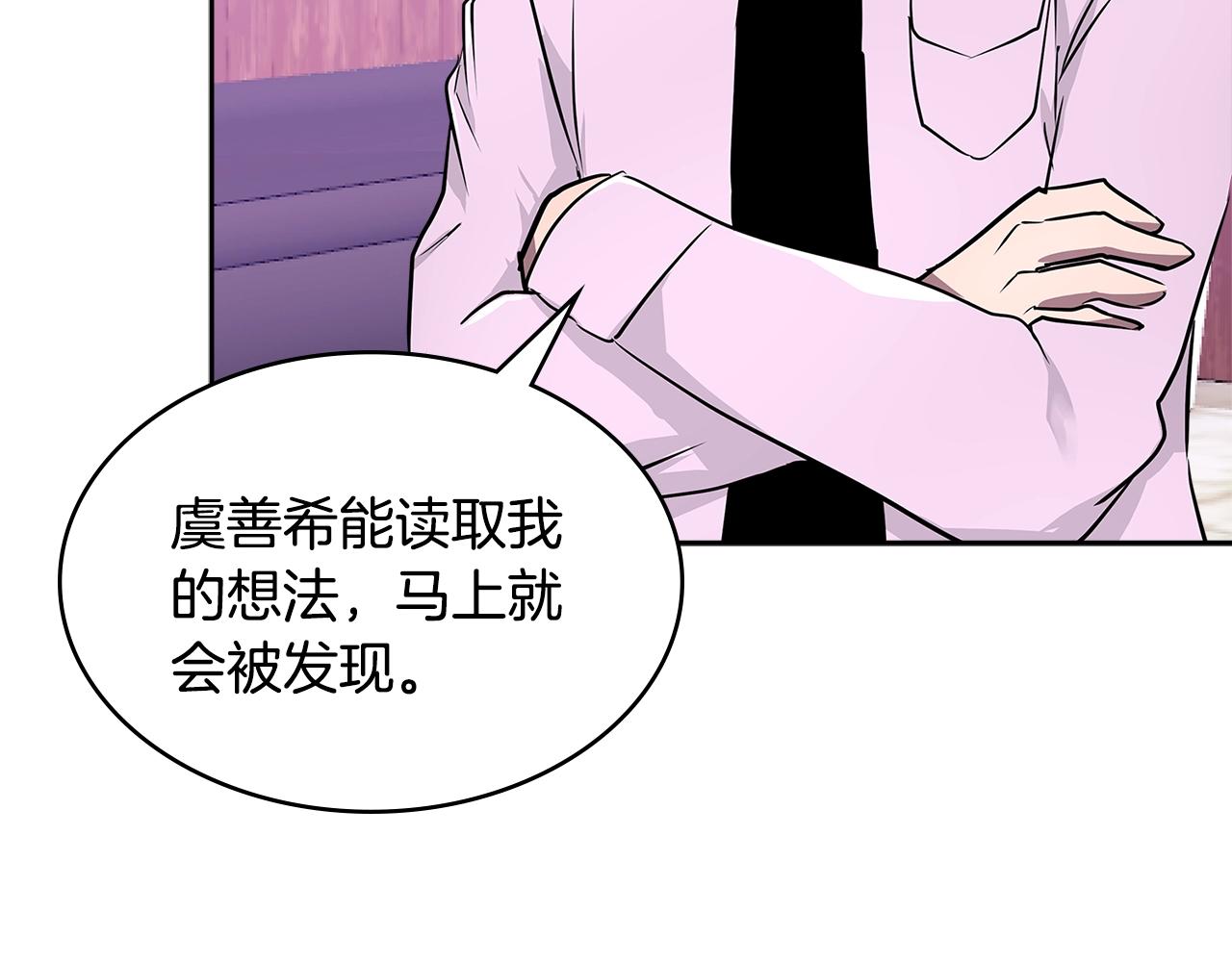 第3季第2话 新功能19