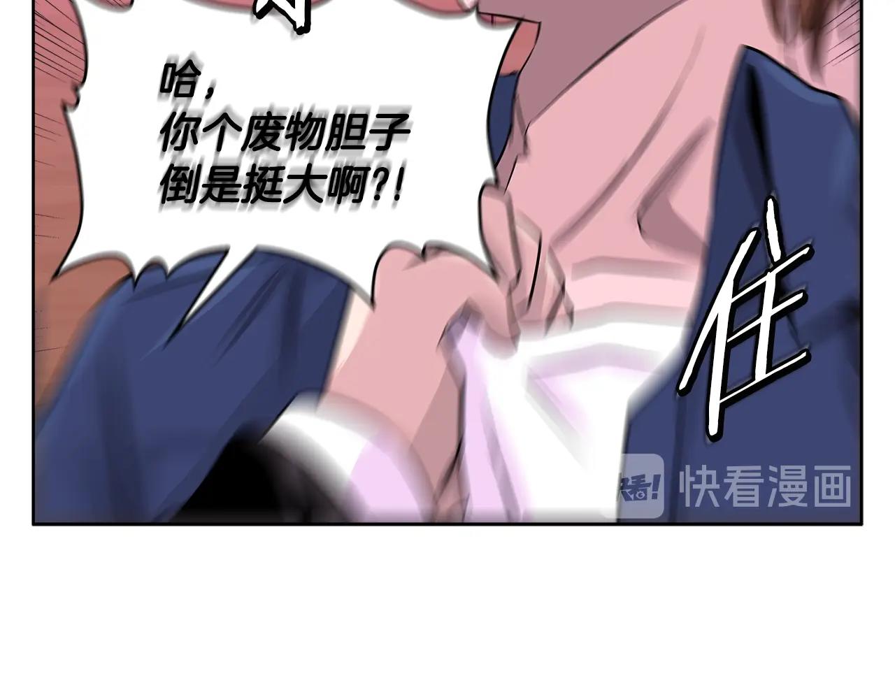 第2季第13话 局势100