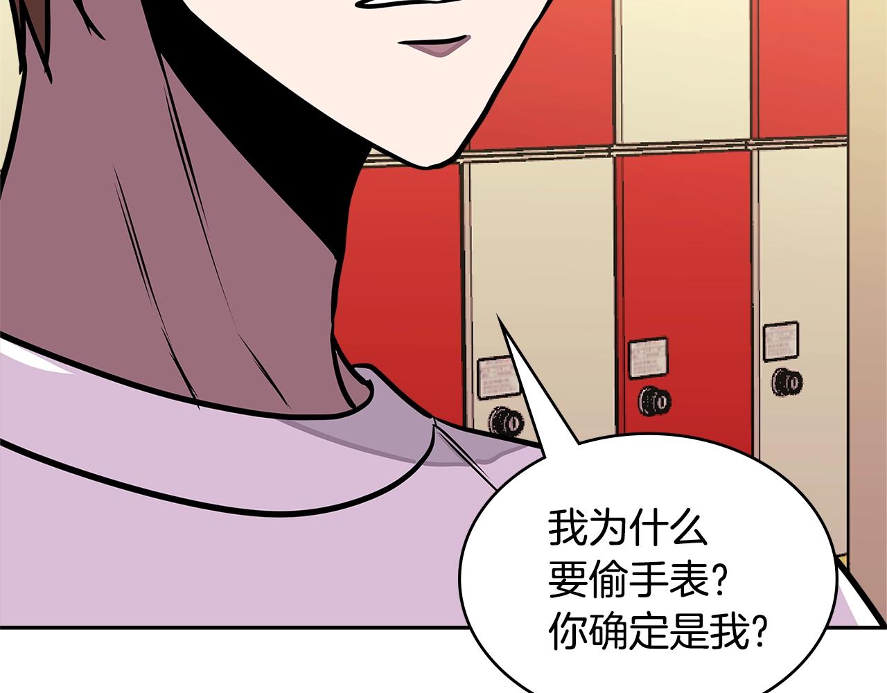 第3季第38话 硬一点9
