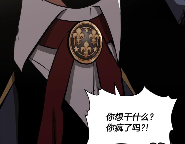 第4季第49话 下水道归来！109