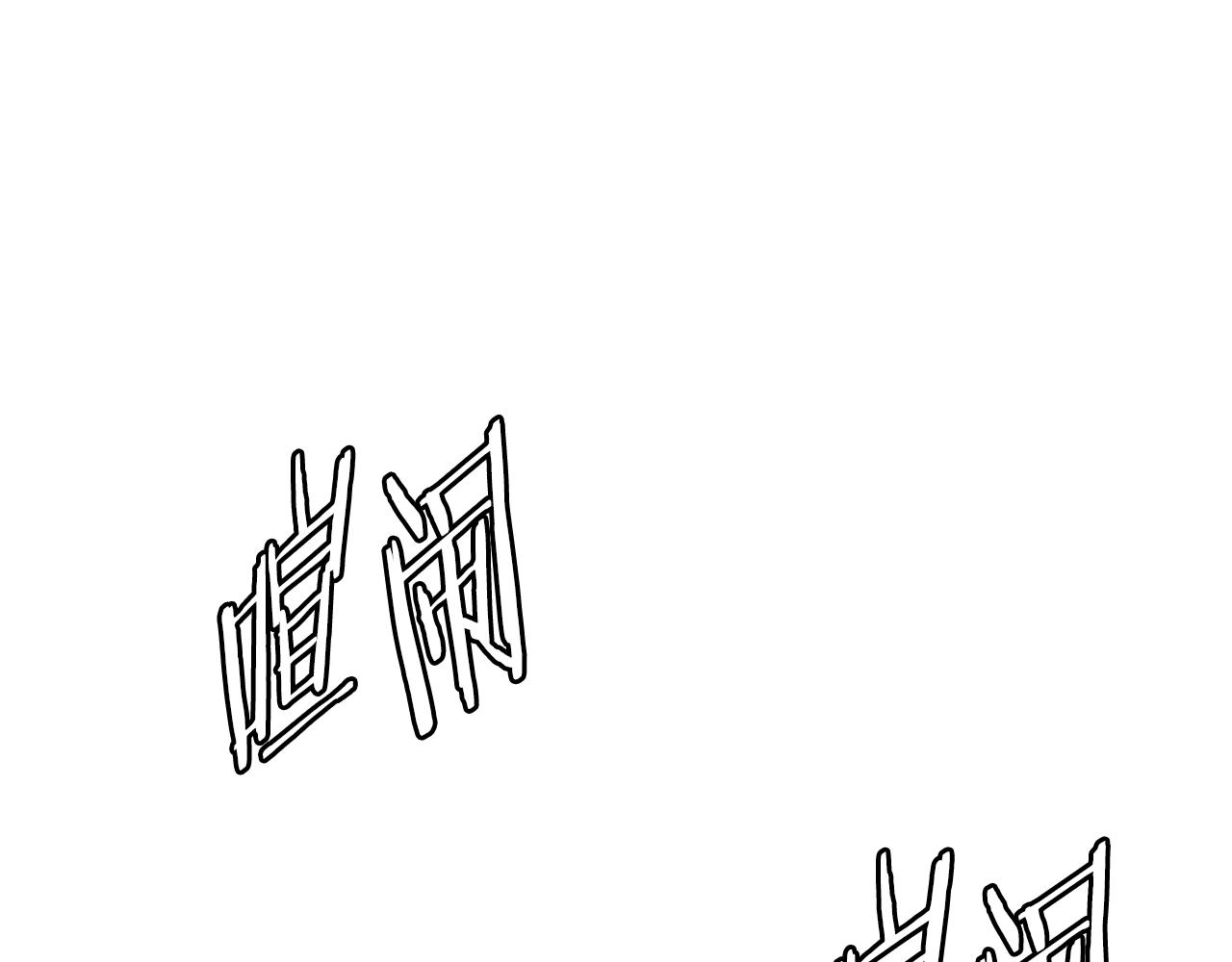 第4季第3话 我包围你们！163
