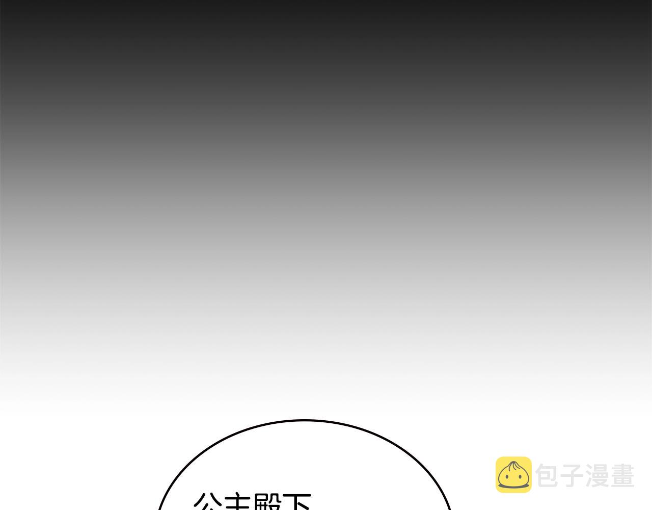 第4季第61话 标准化92