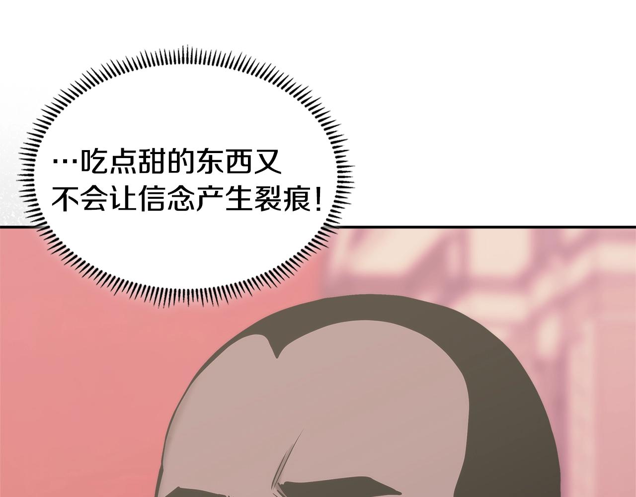 第17话 适得其反87