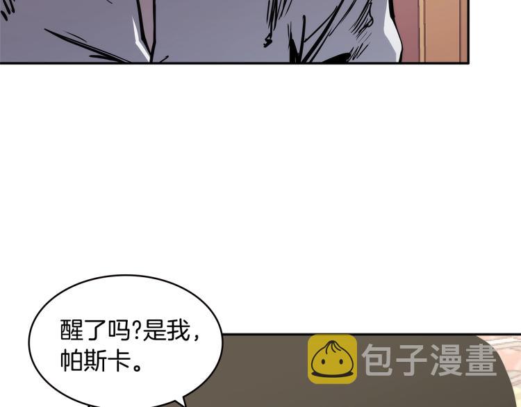第4季第50话 我装的51