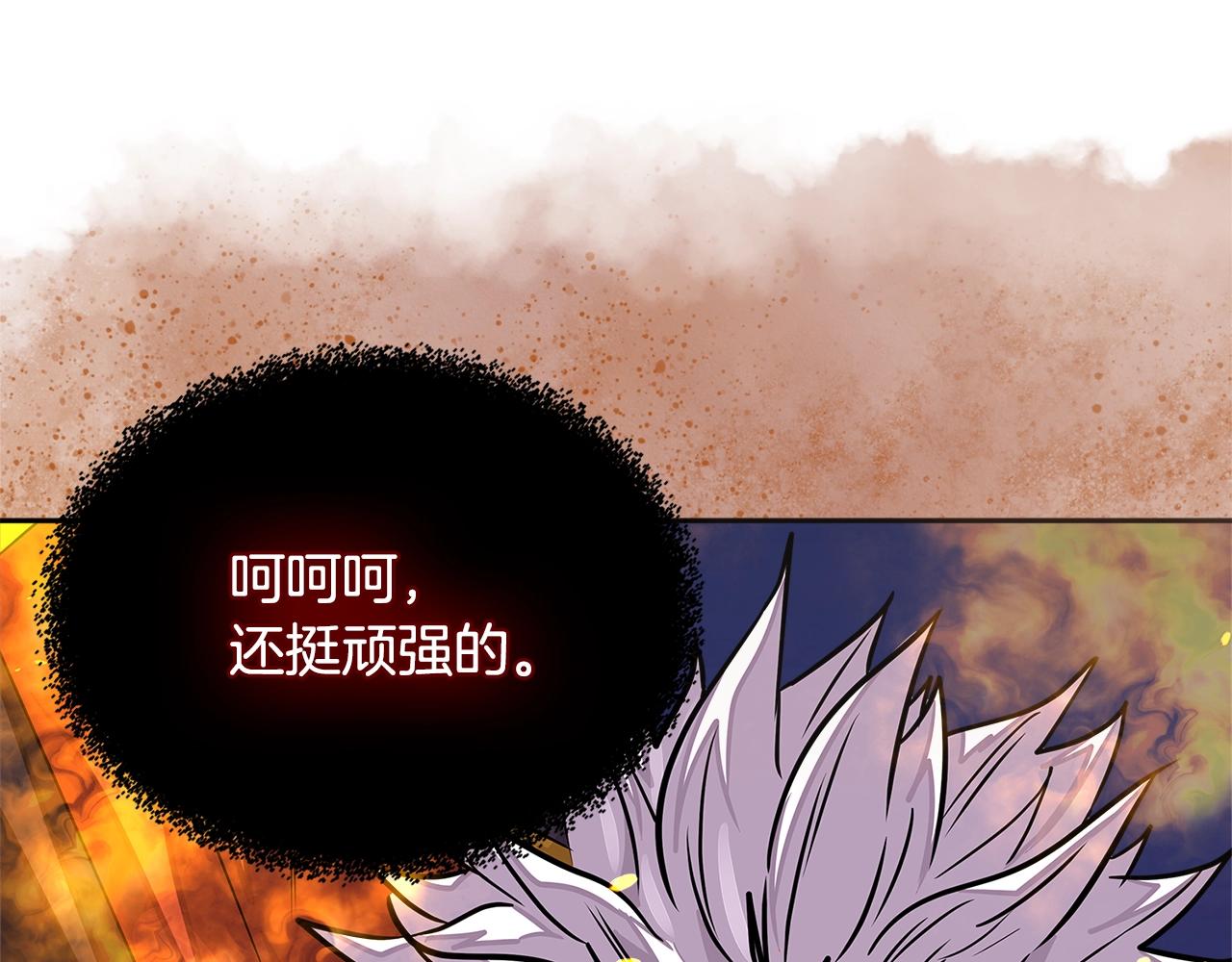第3季第22话 上当了吧！110
